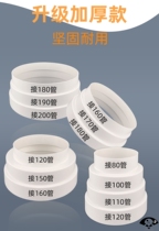 The range hood exhaust pipe bian jing quan 8 10 11 12 14 15 16 17 18 19 20cm adapter