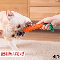 New dog cotton rope molar toy Pet hand-pulled bite-resistant rope knot puppy large dog training relief supplies