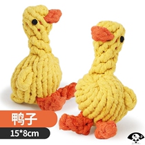 Dog and dog biting rope knot toy puppy Teddy resistant grinding teeth hemp rope cotton rope ball large dog tug of war pet supplies