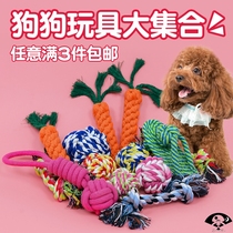3-piece dog tug-of-war toy slippers Dog bite rope Pull carrot rope knot ball weaving cute pet bite-resistant doll