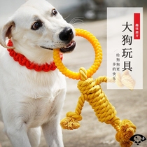 Dog toys PET golden retriever bite-resistant molars Large dog toys Rope knot Dog bite rope Labrador fighting supplies