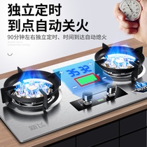 New flight timing gas stove double stove household natural gas embedded gas stove desktop liquefied gas fire stove with Q