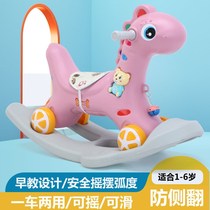 Rocking car Children family torsion car rocking horse 2-in-one children wooden carriage indoor car Children