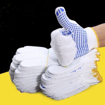 Labor insurance gloves wear-resistant non-slip dispensing pure cotton thickened cotton thread cotton yarn labor male work site female labor workers