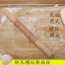 Threaded spiral rolling pin solid wood jujube pattern baking roller Flower Stick biscuit pastry serrated face stick