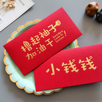 Creative 2021 annual meeting logo personality Year of the Ox custom red packet company cartoon red New Year packet red packet custom
