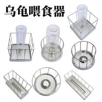 304 Stainless steel turtle feeding table Tortoise feeder Semi-aquatic turtle feeding table feeding basin water feeder Turtle