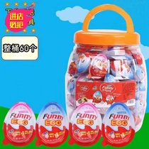 12 to 60 childrens fun snacks strange eggs toys eggs chocolate boys and girls