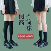 Splicing stockings Fake two pieces of knee socks jk socks spring and autumn white calf socks do not cut off