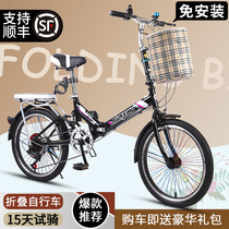 Folding bike lightweight New ultra-lightweight carrying car men and women to work Riding variable speed bike Adult adults