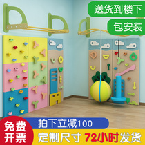 Rock climbing wall family indoor childrens climbing frame indoor childrens room home physical training Amusement Park Kindergarten