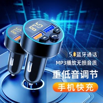 Car mp3 charger charger fast charging car cigarette lighter one tow three conversion plug car with Bluetooth connector