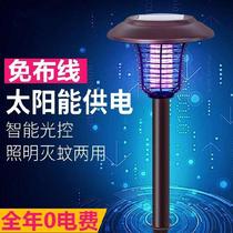 Solar mosquito killer lamp Mosquito killer lighting dual-use fish pond lamp head Rice field mosquito killer artifact large two-speed sweep light