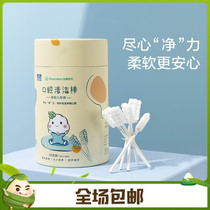 Childrens toothbrush Baby baby toddler oral baby teeth Tongue coating cleaning Gauze cotton swab independent 30 pcs