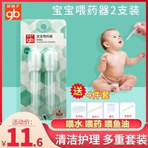 Neonatal feeding medicine artifact baby anti-choking drip tube baby feeder child drinking medicine medicine artifact