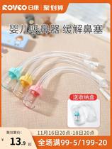Baby nasal sucker baby newborn special snot suction device for children infant and infant Booger cleaning artifact household