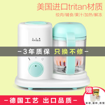 Baby food supplement machine multifunctional cooking machine baby food supplement electric mixer