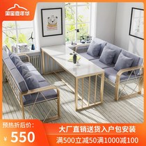 Nordic modern simple wrought iron sofa Office reception sofa Coffee table Bar dining table and chair deck combination