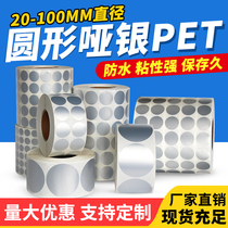 Circular ADB PET labels diameter 15 20 25 30 35 40 50 60 70 80 90MM ADB stickers circular ya yin PET tiao ma biao