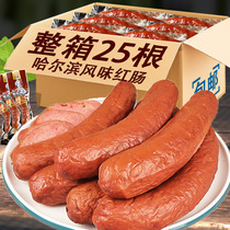Harbin Flavor Great Red Sausage Zhengzong Tohoku Special production Small packaged sausage Lower wine food Cooked Food Ready-to-eat Whole Box