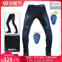  Loong biker motorcycle riding pants summer female anti-fall mesh breathable motorcycle ray slim-fit jeans men