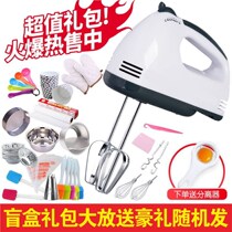 Home Baking Automatic Egg Beater Roasting Electric Egg Beater High Power Multifunctional Handheld Blender Gift