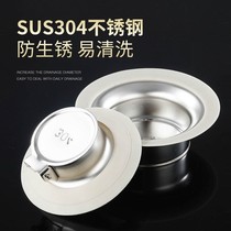 304 stainless steel deodorizer Odorless Toilet for squatting pan Anti-back theorizer squatting pit Anti-odour cover-cover Toilet Deodorant