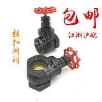 Copper core wire buckle gate valve z15t-10 cast iron inner wire shutter valve dn50 65 80 cast iron silk drool valve