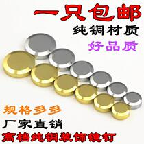 Pure mirror nail cap decorated stainless steel decorative nail nail acrylic lid nail subglass bronze mirror