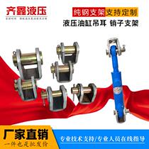 Original Guibei m7130g 7140 surface grinder accessories cylinder bracket cylinder seat cylinder fixing bracket