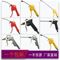 High Pressure Blown Dust Gun Blow BLOW UP ASH GUN LENGTHENED WIND GUN AIR PUMP AIRPUMP SPRAY GUN PNEUMATIC TOOL CAR DUST REMOVAL KIT