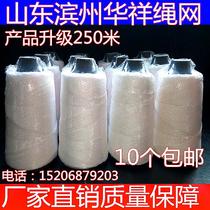 Site Unwinding Rope Engineering Line Construction Line Cotton Cord Rope for construction Nylon line construction with pull wire engineering