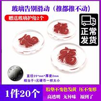 Red wood furniture tea table glass anti-slip sheet transparent soft rubber cushion countertop glass rubber grain table glass gaskets