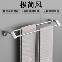 Free Punching Toilet Double Pole Fur Towel Rack Bathroom Towel Rod Single Rod Hanging Towel Hanging Washroom Stainless Steel Double Layer