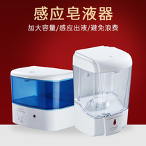 Simu induction soap dispenser hand washing machine automatic hand sanitizer wall-mounted electric washing phone smart home