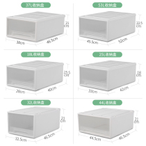 Drawer storage cabinet Plastic multi-layer thickened clothes finishing box Household transparent locker wardrobe drawer box