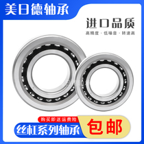 Screw matched bearings 15 17 20TAC47B 25TAC62B 30TAC62B 35TAC72B C SUC