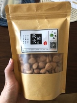 Three Disciples Sweet Almond sweet almond Big Bian almond New stock Cooked Raw Taste Dry Nut Snacks 250g * 2