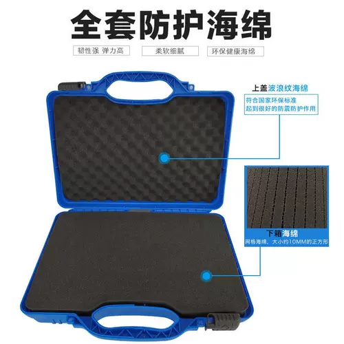 Puwei Dayi средний многофункциональный инструментальный стол, оборудование, упаковочная коробка, фурнитура, бытовой ящик для хранения, новый