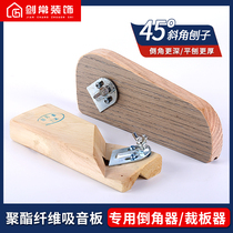 Jianchang decorative polyester fiber sound-absorbing board planer chamfering tool 45 degree bevel gypsum board planer chamfering device