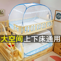 Mongolian bunk bed mosquito net home free of installation primary-secondary bed baby anti-fall children without bracket student dormitories bunk beds