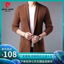 Pilkadan mens medium and long solid color windbreaker 2021 new Korean version of the Hong Kong wind knitwear cashmere cardigan jacket