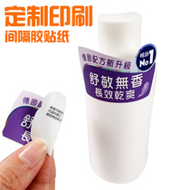 Cosmetics spacer sticker promotional display label partial semi-adhesive tape glue removal light silver self-adhesive label