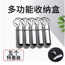-Number carry code storage and sorting adapter storage bottle convenient power belt can hang key chain mini light alloy
