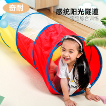 Early Education Toys Children Sunshine Rainbow Tunnel Crawling Kindergarten Baby Drilling Cave Infant Indoor Tent