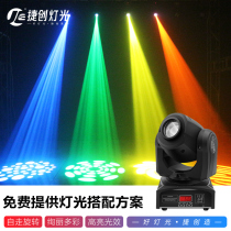 30w small beam light 60w rotating led pattern moving head light Box bar clear bar 90w Spot light voice-activated performance music restaurant bar atmosphere light KTV lighting equipment full set