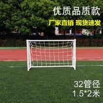 Outdoor competition adult five seven portable stadium football door frame children playground football door