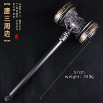 Douluo Continental Weapon Model Childrens Toys Tang Sanhaotian Hammer Oversized Rubber Soft PU Safe and No Injury