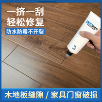 Wood floor sewing agent Floor gap filling glue crack repair caulking agent hand extrusion wooden furniture repair paste