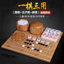 Chinese Chess Go 19-way two-in-one bamboo board double-sided wooden black and white backgammon without Chess training